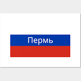 Perm City in Russian Flag Posters and Art